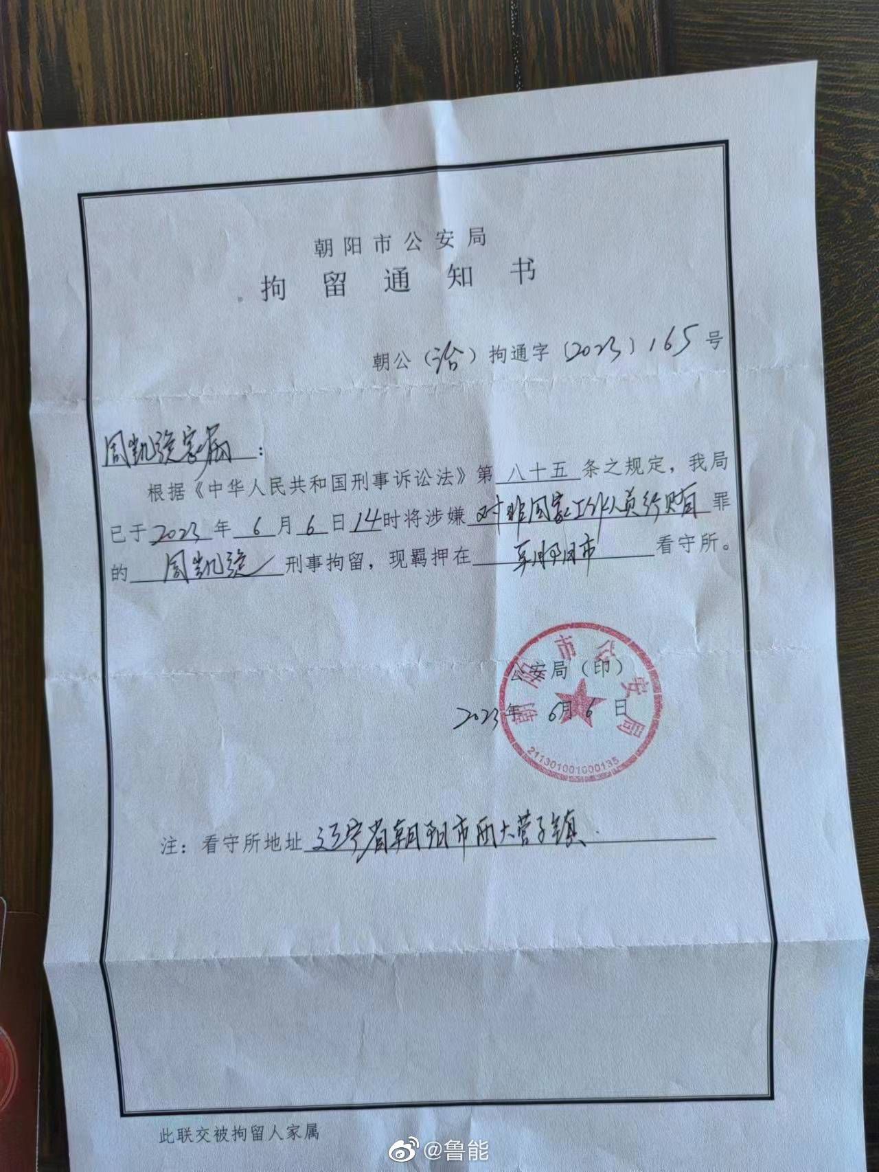 同时感谢深圳市福圆商业管理有限公司、深圳市花样年国际物业服务有限公司为此次活动提供场地，以及美年广场物业管理公司领导尹智伟和福圆商业管理有限公司总经理韩小兵的倾情相助